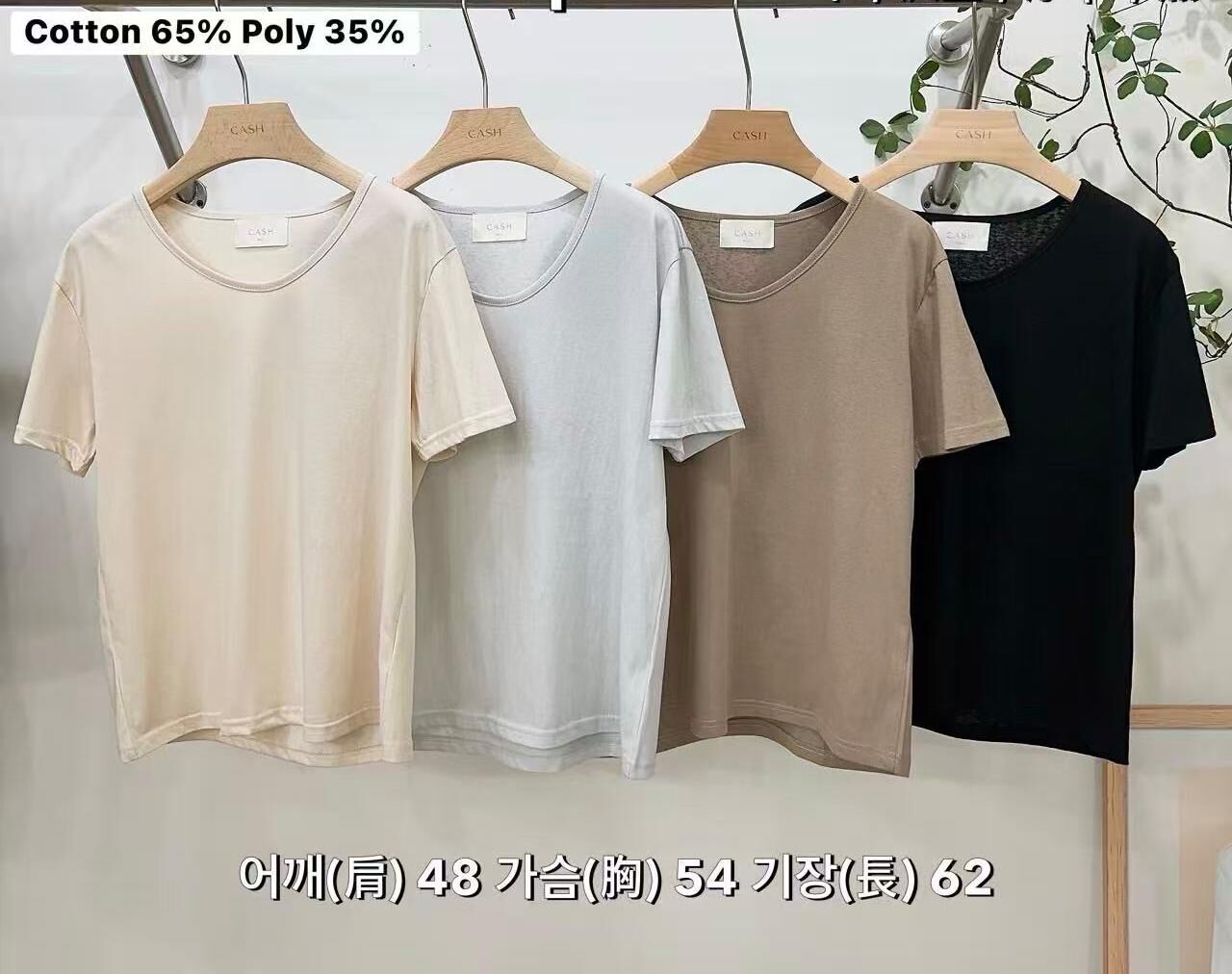 CA6214 大U領涼感Tee