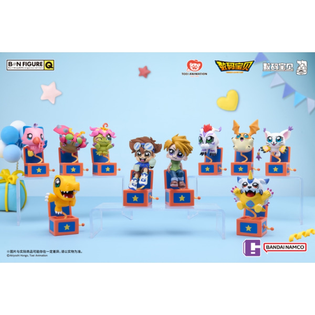 Bandai Namco X BN Figure Q Blind Box - Digimon X Bkub Series