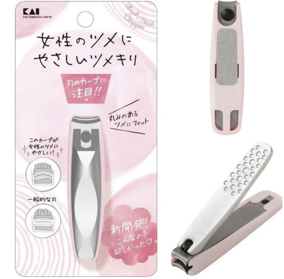 【多莉自用】JP KAI 3D拱刃女性專用指甲鉗 0635 TK260528