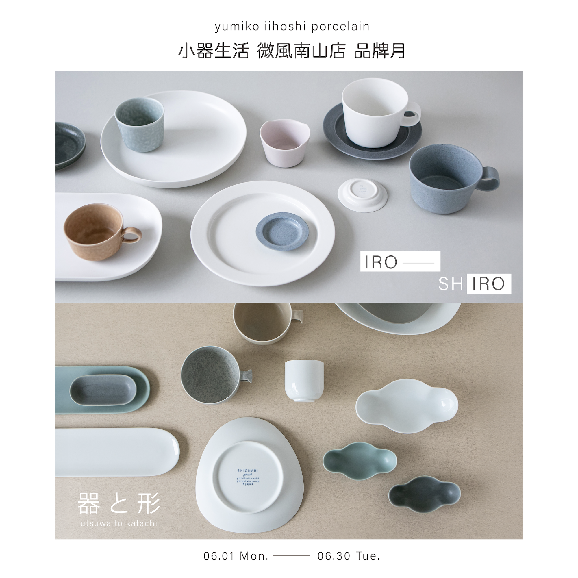 小器生活