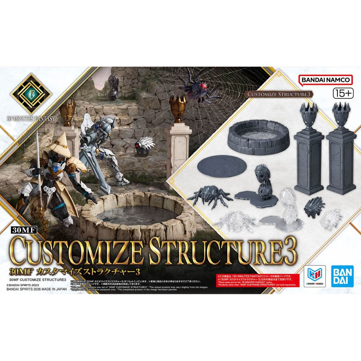 Bandai 30 Minutes Fantasy - Customized Structure 3