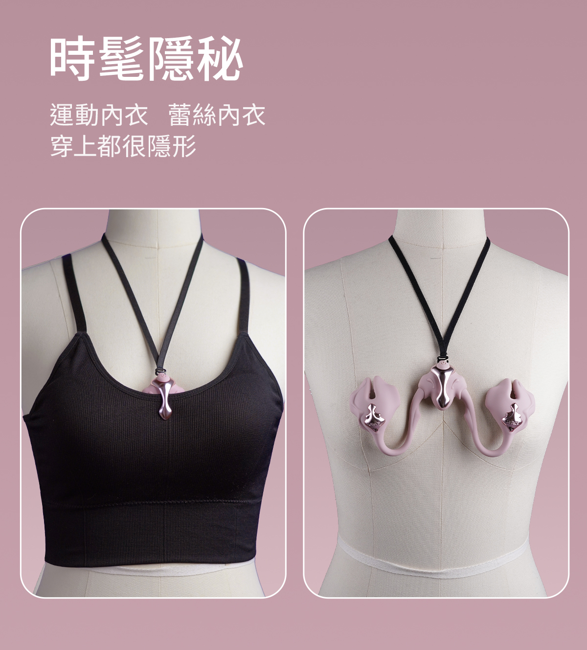 UEROS,你的愛神 UEROS,UEROS 小珊瑚,UEROS 小珊瑚穿戴震動乳夾,震動乳夾,乳夾,乳夾跳蛋,情趣用品,情趣玩具,成人用品