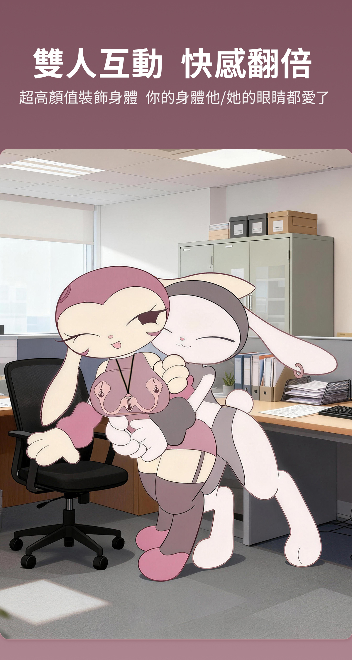 UEROS,你的愛神 UEROS,UEROS 小珊瑚,UEROS 小珊瑚穿戴震動乳夾,震動乳夾,乳夾,乳夾跳蛋,情趣用品,情趣玩具,成人用品
