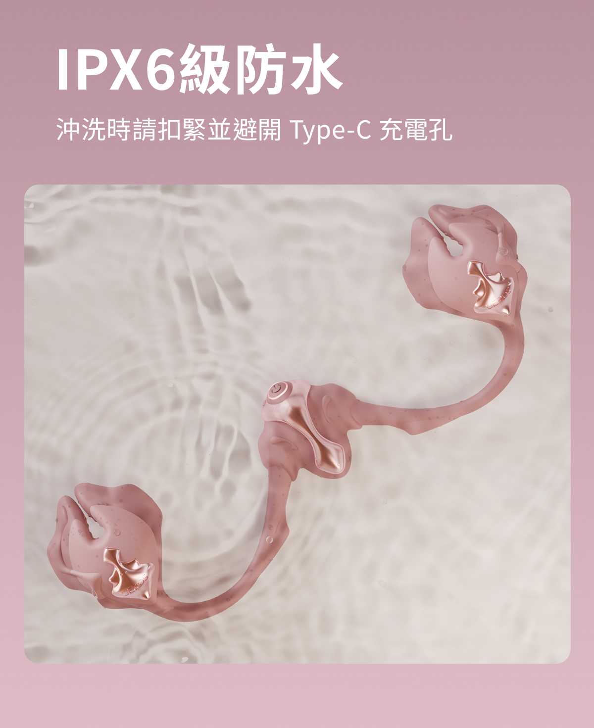 UEROS,你的愛神 UEROS,UEROS 小珊瑚,UEROS 小珊瑚穿戴震動乳夾,震動乳夾,乳夾,乳夾跳蛋,情趣用品,情趣玩具,成人用品