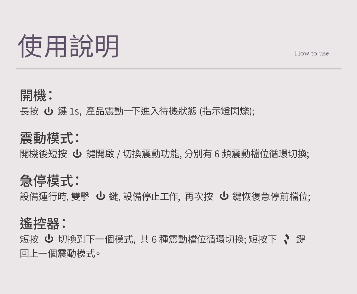 UEROS,你的愛神 UEROS,UEROS 小珊瑚,UEROS 小珊瑚穿戴震動乳夾,震動乳夾,乳夾,乳夾跳蛋,情趣用品,情趣玩具,成人用品