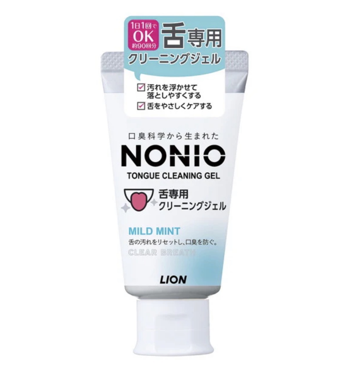 JP NONIO 除口氣舌苔清潔凝膠 45g 5462 TK260528