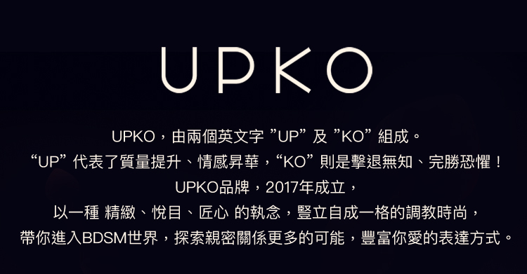 UPKO,義大利 UPKO,UPKO 星月愛肛塞3入套裝,調教時尚,調教,調教扮演,BDSM,SM,親密關係,格雷,角色扮演,捆綁,禮物,繩縛,束縛,綁帶,口球,手拍,頸圈,項圈,牽引鏈,手銬,腳銬,馬鞭