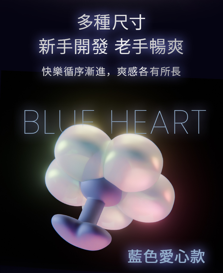 UPKO,義大利 UPKO,UPKO 星月愛肛塞3入套裝,調教時尚,調教,調教扮演,BDSM,SM,親密關係,格雷,角色扮演,捆綁,禮物,繩縛,束縛,綁帶,口球,手拍,頸圈,項圈,牽引鏈,手銬,腳銬,馬鞭