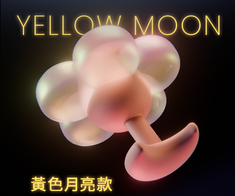 UPKO,義大利 UPKO,UPKO 星月愛肛塞3入套裝,調教時尚,調教,調教扮演,BDSM,SM,親密關係,格雷,角色扮演,捆綁,禮物,繩縛,束縛,綁帶,口球,手拍,頸圈,項圈,牽引鏈,手銬,腳銬,馬鞭
