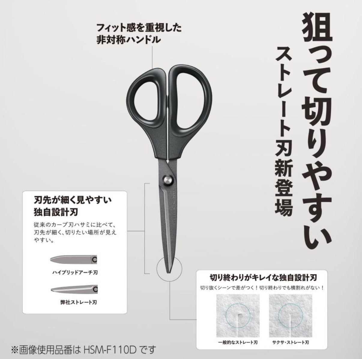 【多莉推薦】JP SAXA 空氣彈力剪刀 氟塗層不沾膠 黑色 7245 TK260528
