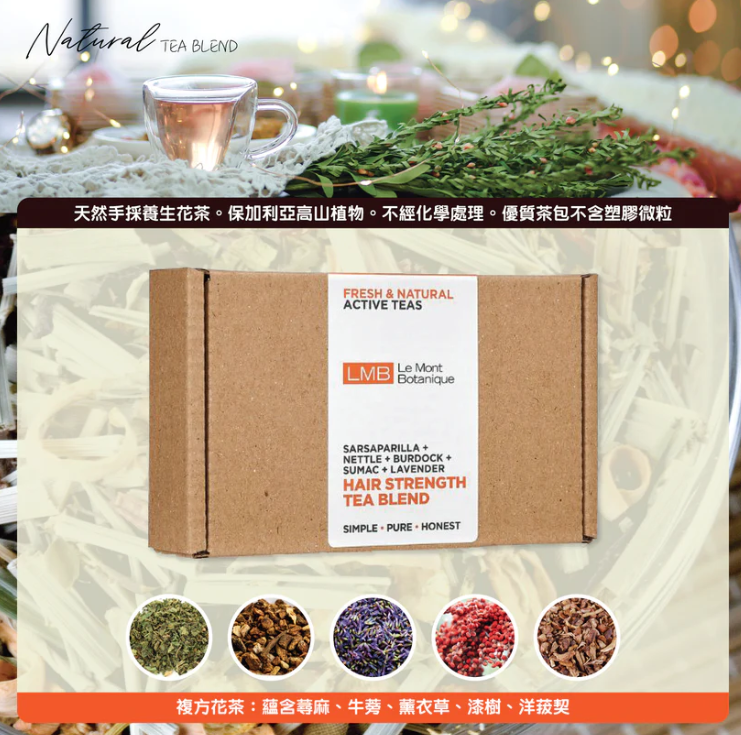 LB260530 - L6-天然活髮茶 (1盒10包) Hair Strength Tea Blend 10teabags EXP:8月-27