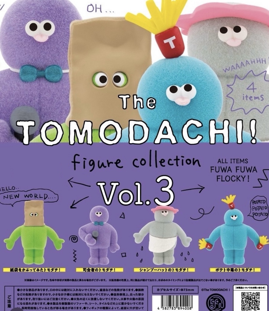｜日本限定🇯🇵｜ TOMODACHI figure collection 模型公仔盲盒