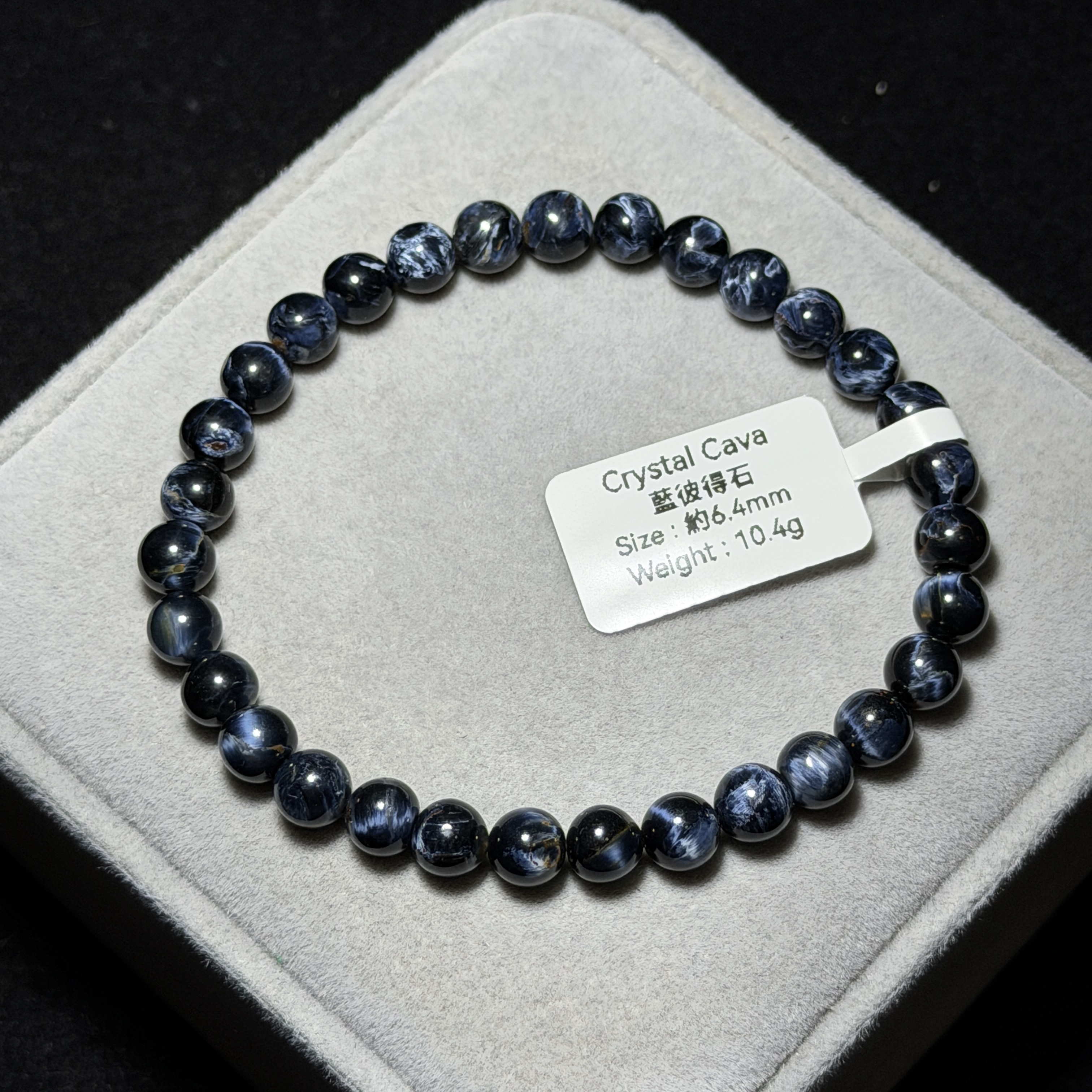 頂級彼得石 約6.4mm PP1543