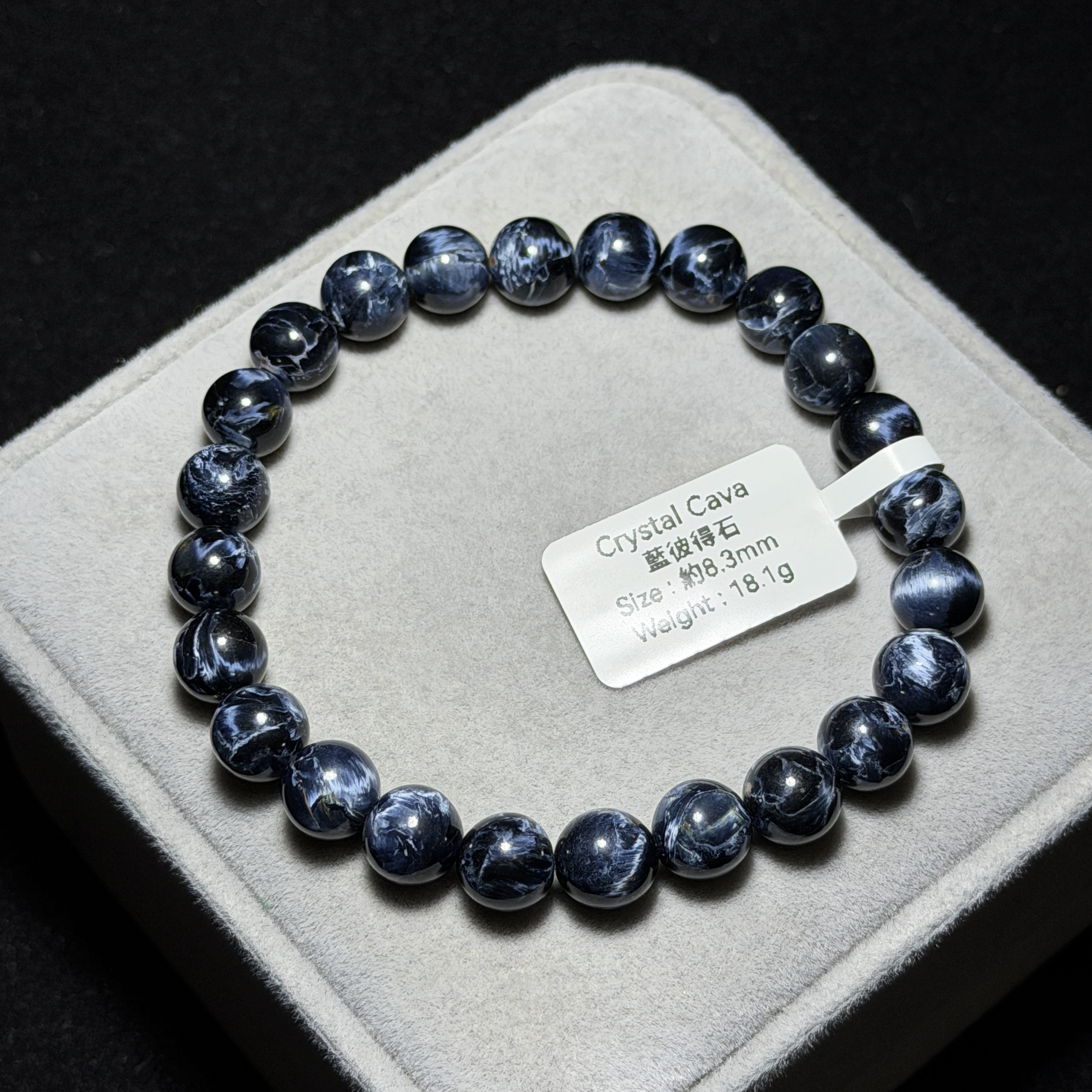 頂級彼得石 約8.3mm PP1547