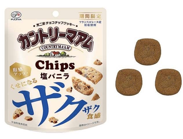 【期間限定】JP 鹽味雲呢拿曲奇脆脆 34g 9039 TK260528