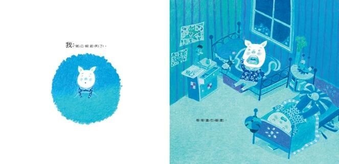 早起的一天（賴馬創作20周年紀念版 / 附CD）