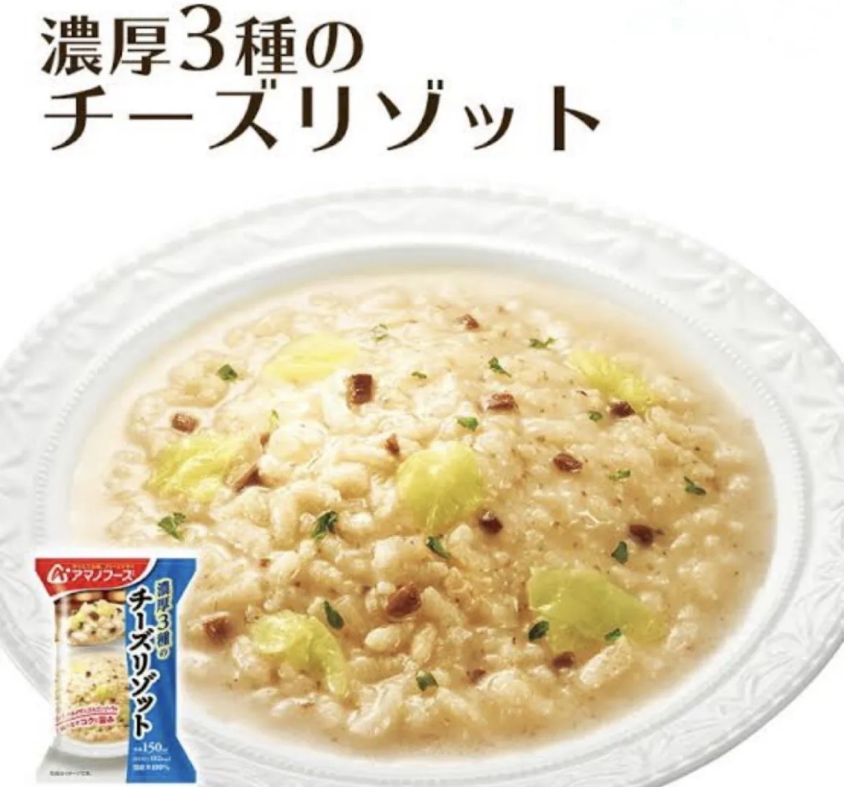 【爆推薦】JP 即食濃厚3重芝士燴飯 0679 TK260528