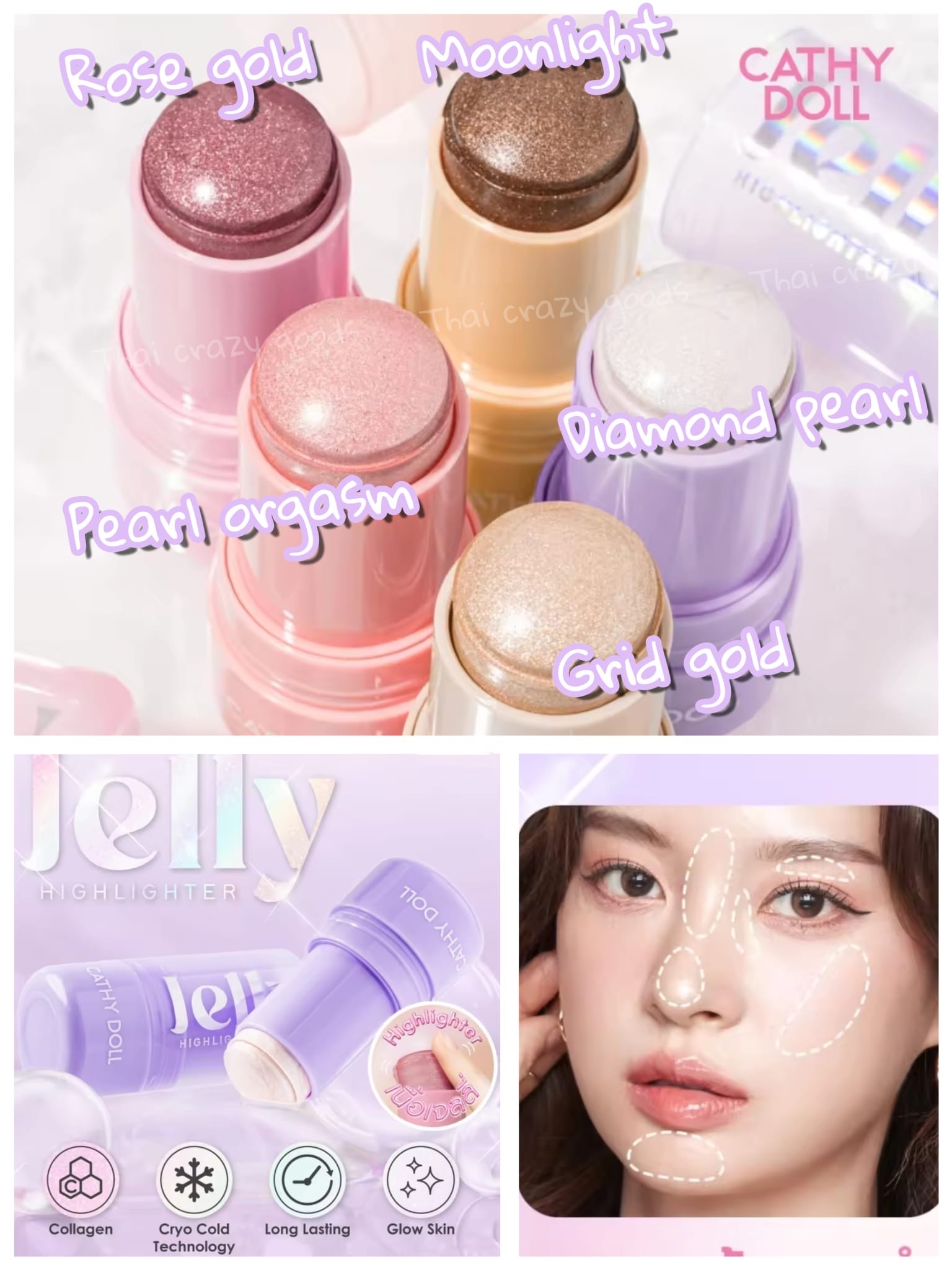 TH2 Cathy doll Jelly光影棒