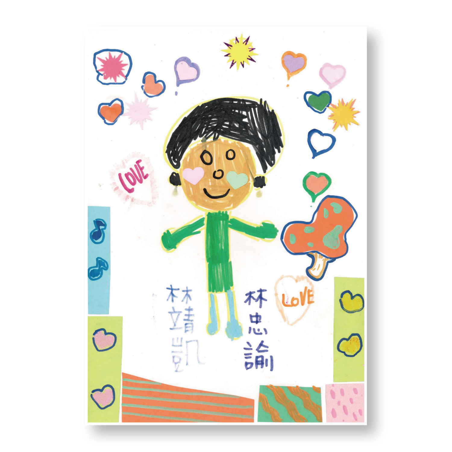 畫作 7