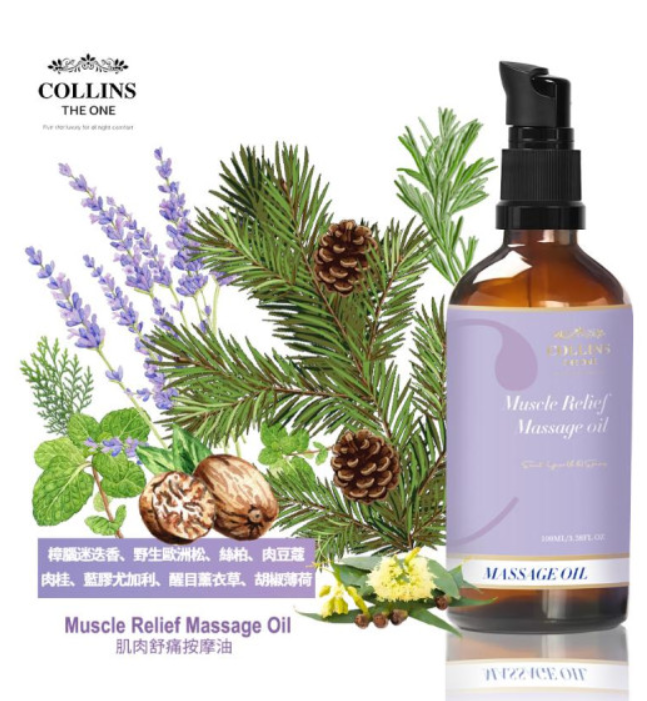 CC260530 - M7-Collins肌肉舒痛按摩油 100ml (Muscle Relief Massage Oil) (買1送1共2件）