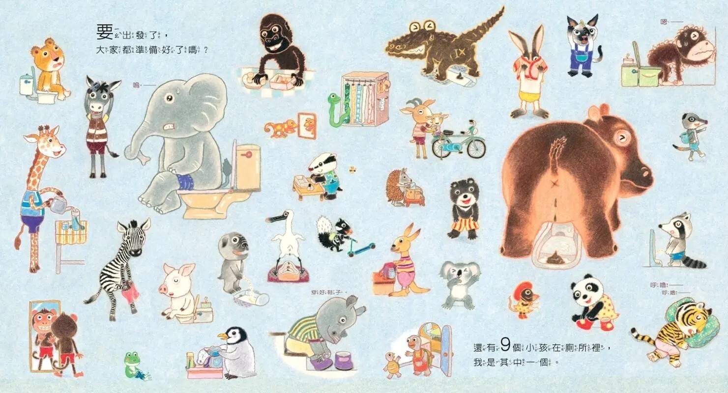 猜一猜，我是誰？（賴馬創作20周年紀念版 / 附CD）