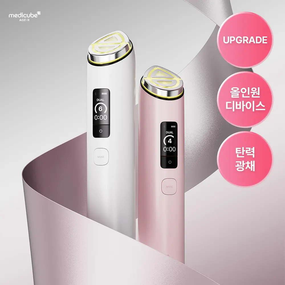 MEDICUBE 美容儀評價｜AGE-R Booster Pro X2 推薦2026｜DECEMBER