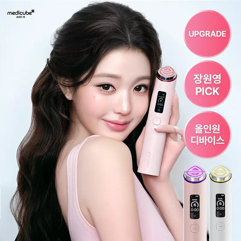 MEDICUBE AGE-R Booster Pro X2 六合一全能光療美容儀【2款款式】