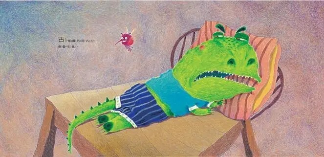 我變成一隻噴火龍了