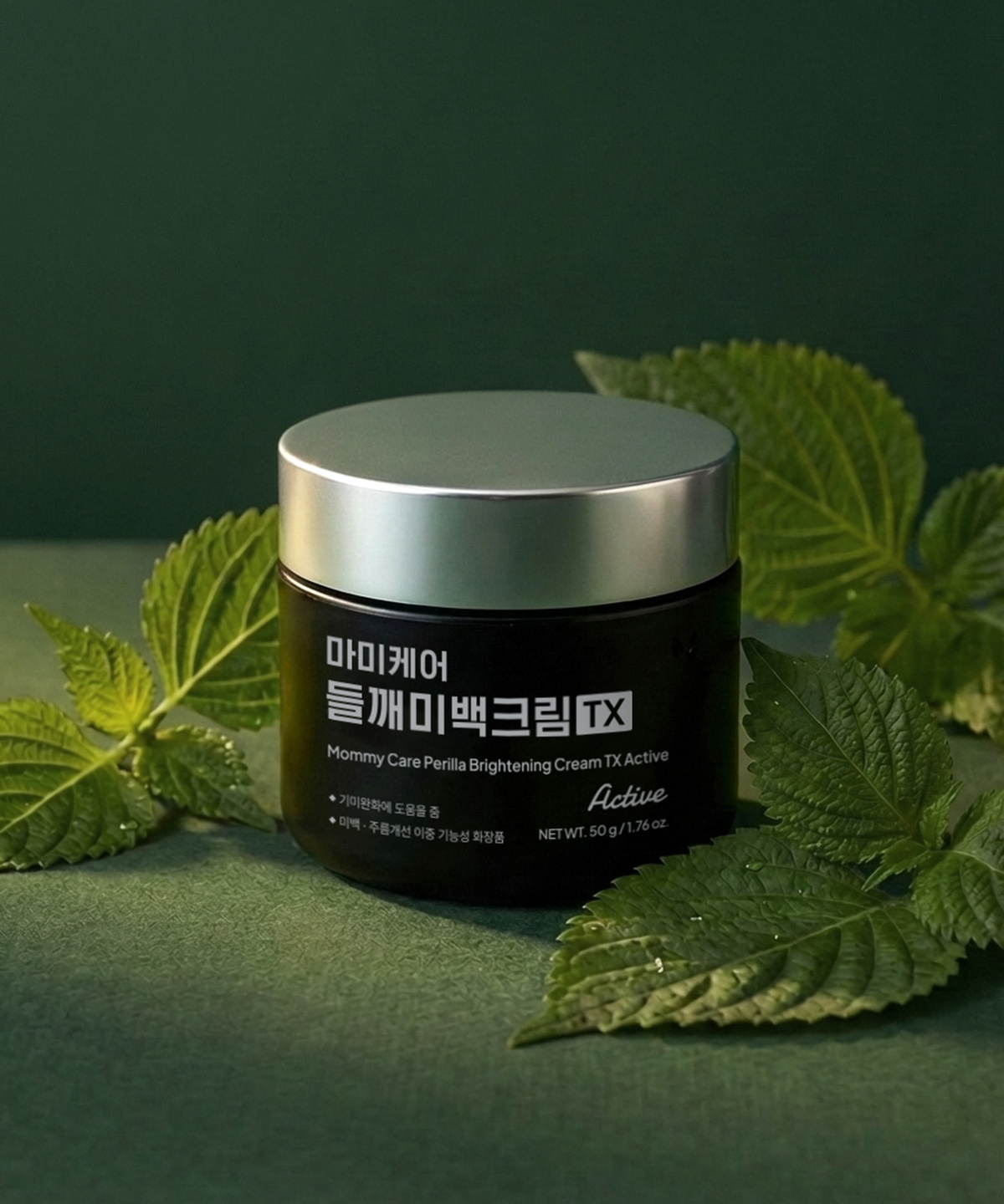 MOMMY CARE 紫蘇籽 TX 傳明酸極致美白淡斑霜【2款款式】