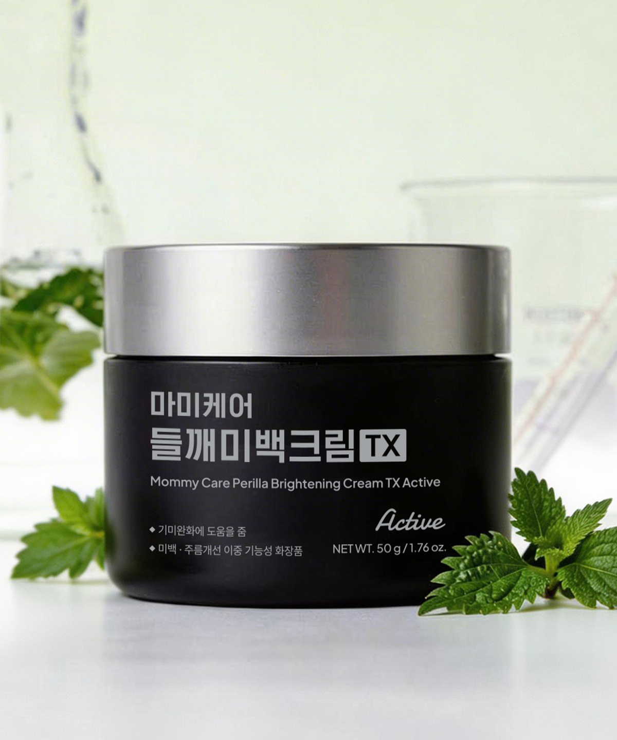 MOMMY CARE 紫蘇籽 TX 傳明酸極致美白淡斑霜【2款款式】