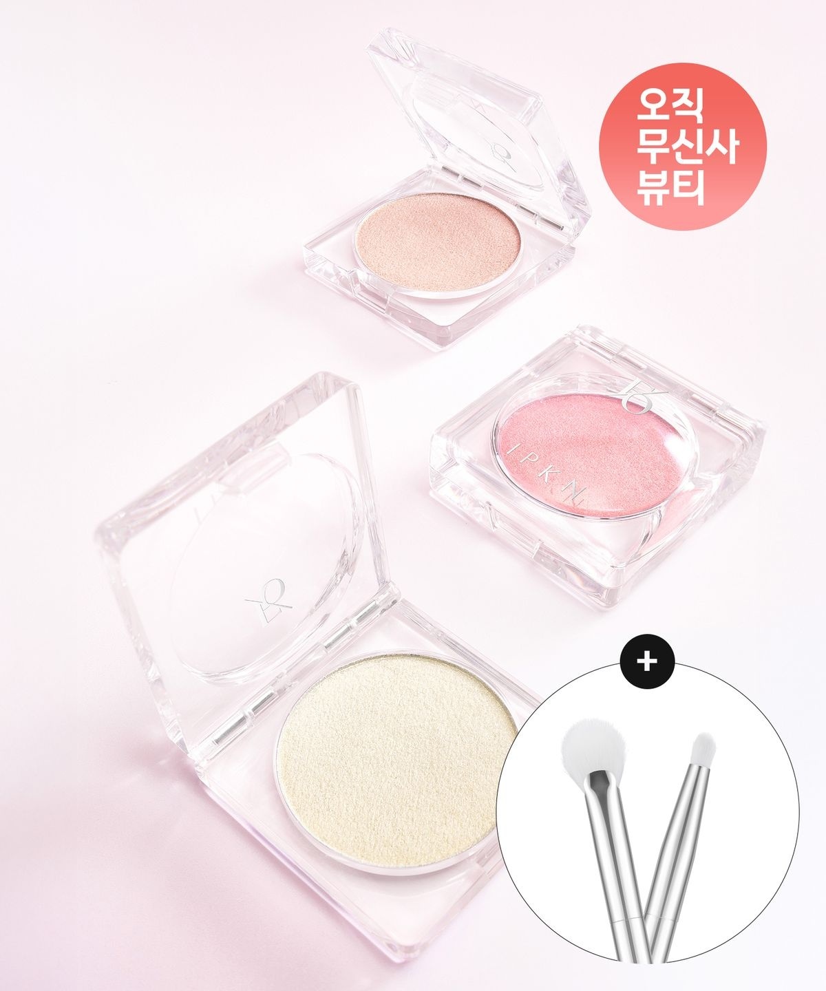 IPKN FLAPONE 軟糯果凍立體打亮餅 (+專用刷具)【3款色號】