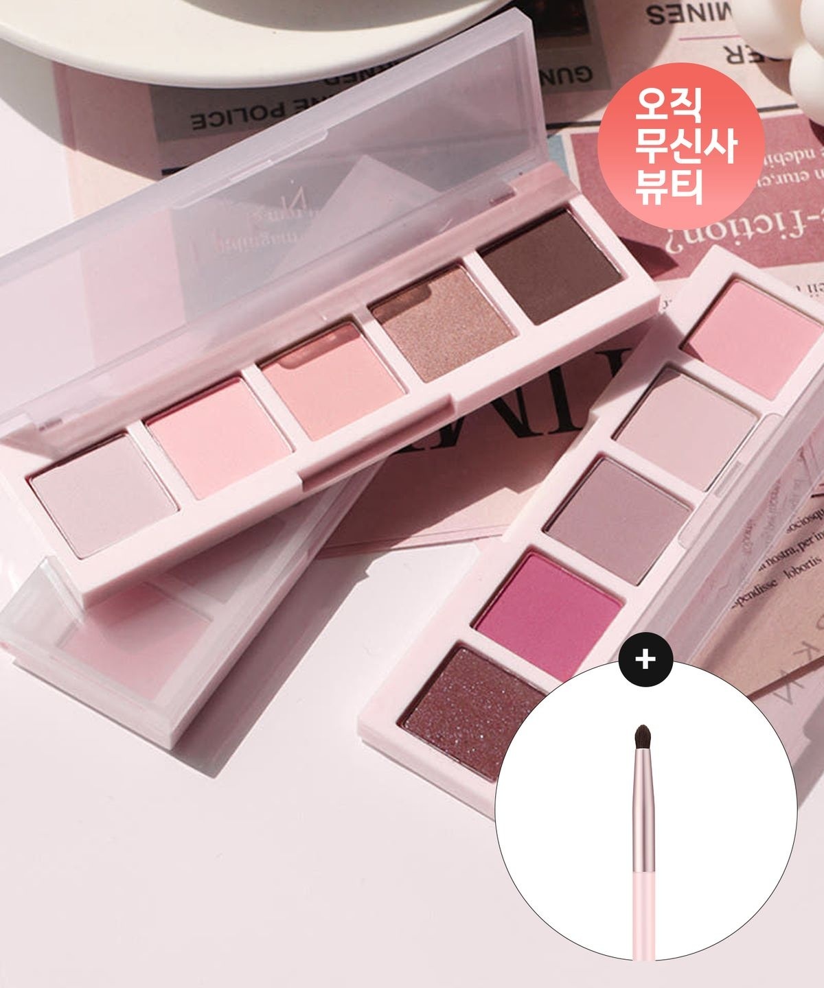 IPKN x Dustmoth 專業測色聯名個人色彩眼影盤 #Plain Winter (+專業子彈頭眼影刷)