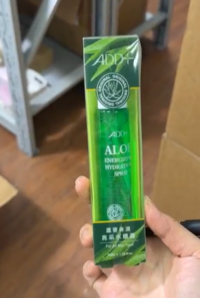 PP-P529 蘆薈噴霧