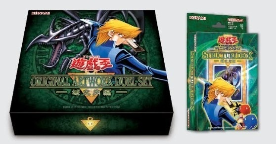 預訂 遊戲王公認店限定商品  ORIGINAL ARTWORK DUEL SE 遊戲編 • 城之內編 • 海馬編