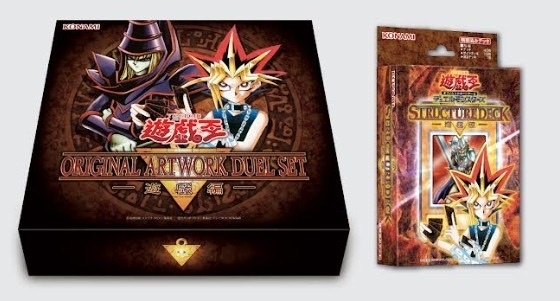 預訂 遊戲王公認店限定商品  ORIGINAL ARTWORK DUEL SE 遊戲編 • 城之內編 • 海馬編