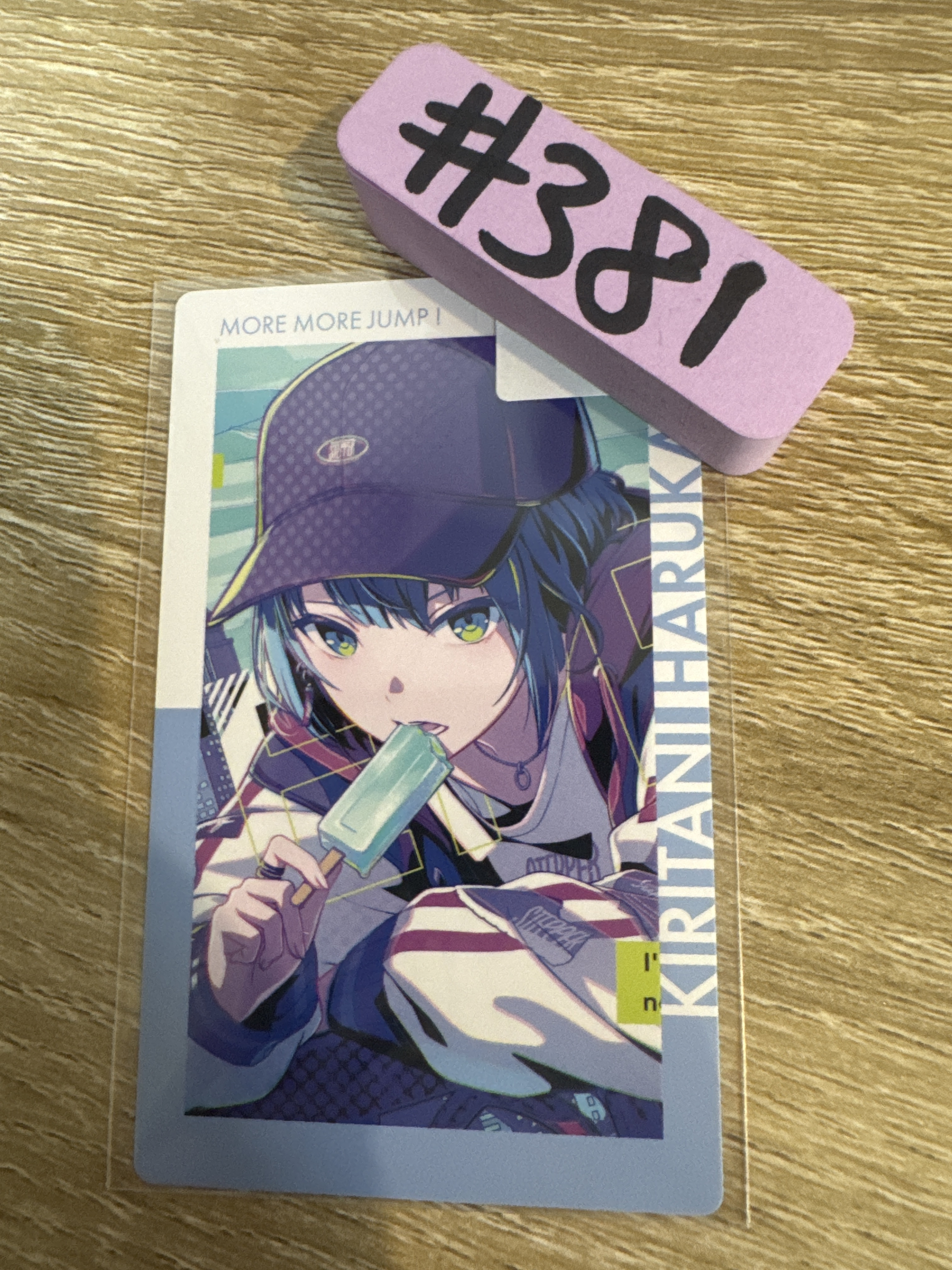 Project SEKAI  遙  小卡#381