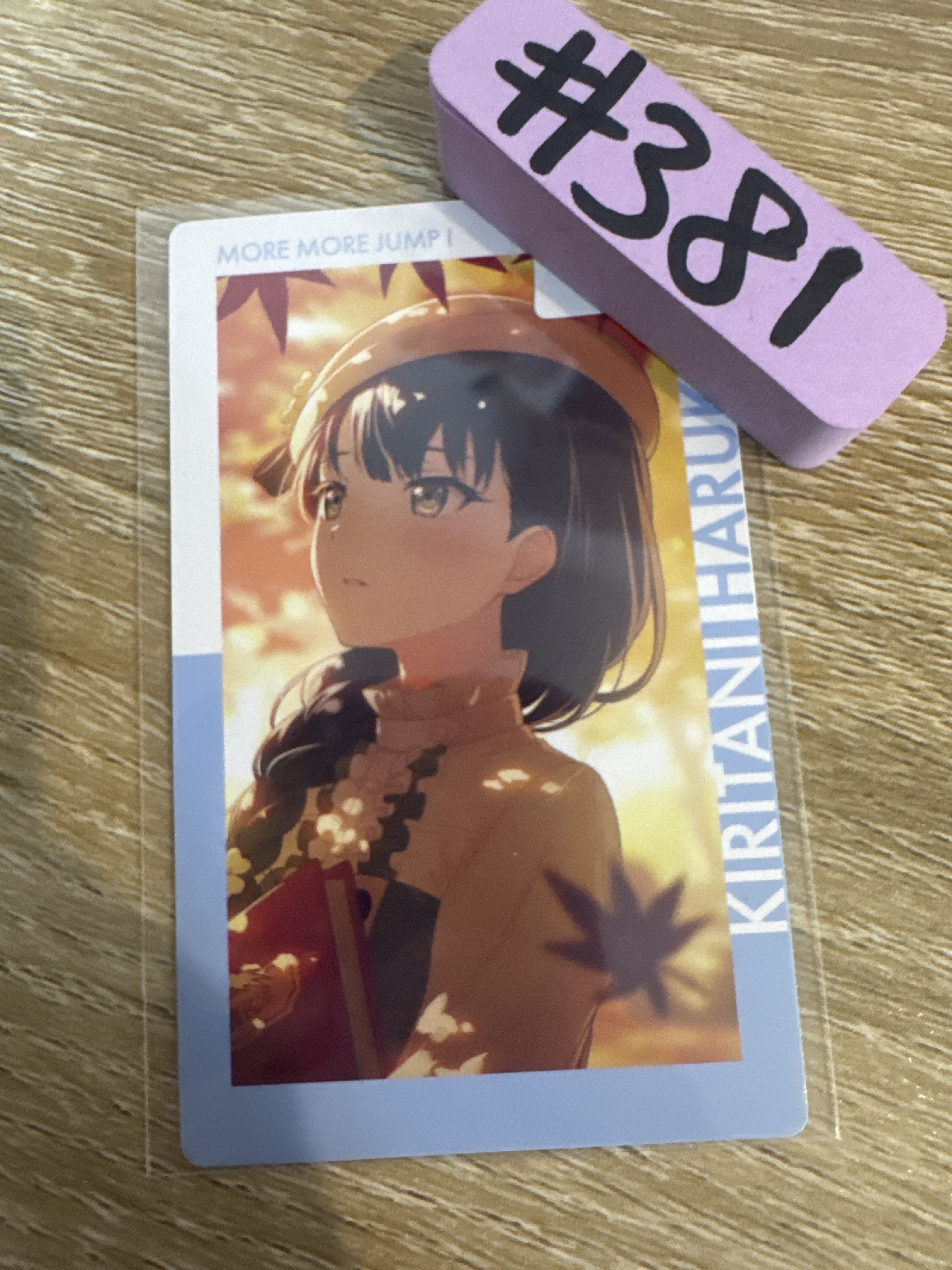 Project SEKAI  遙  小卡#381