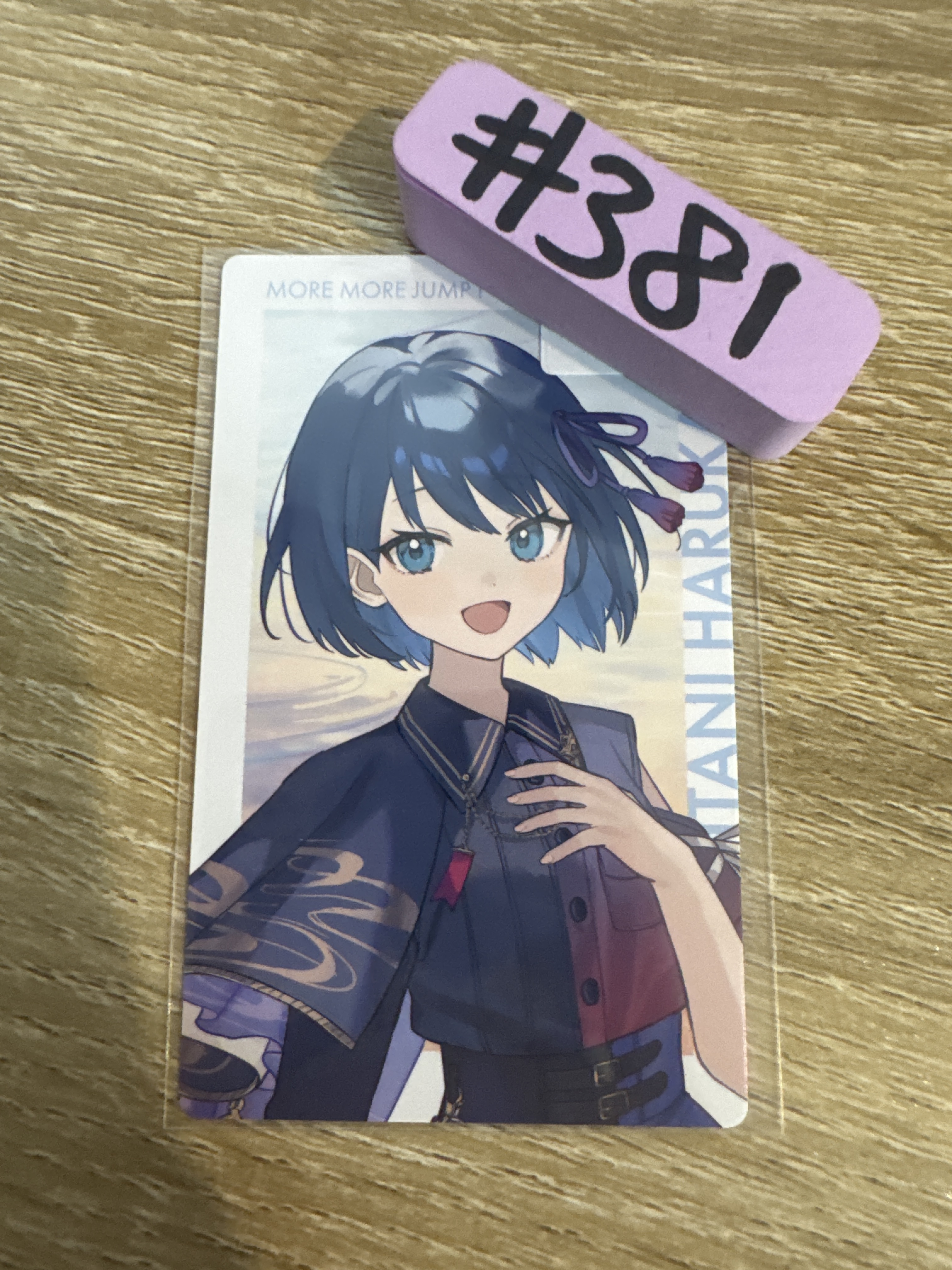 Project SEKAI  遙  小卡#381