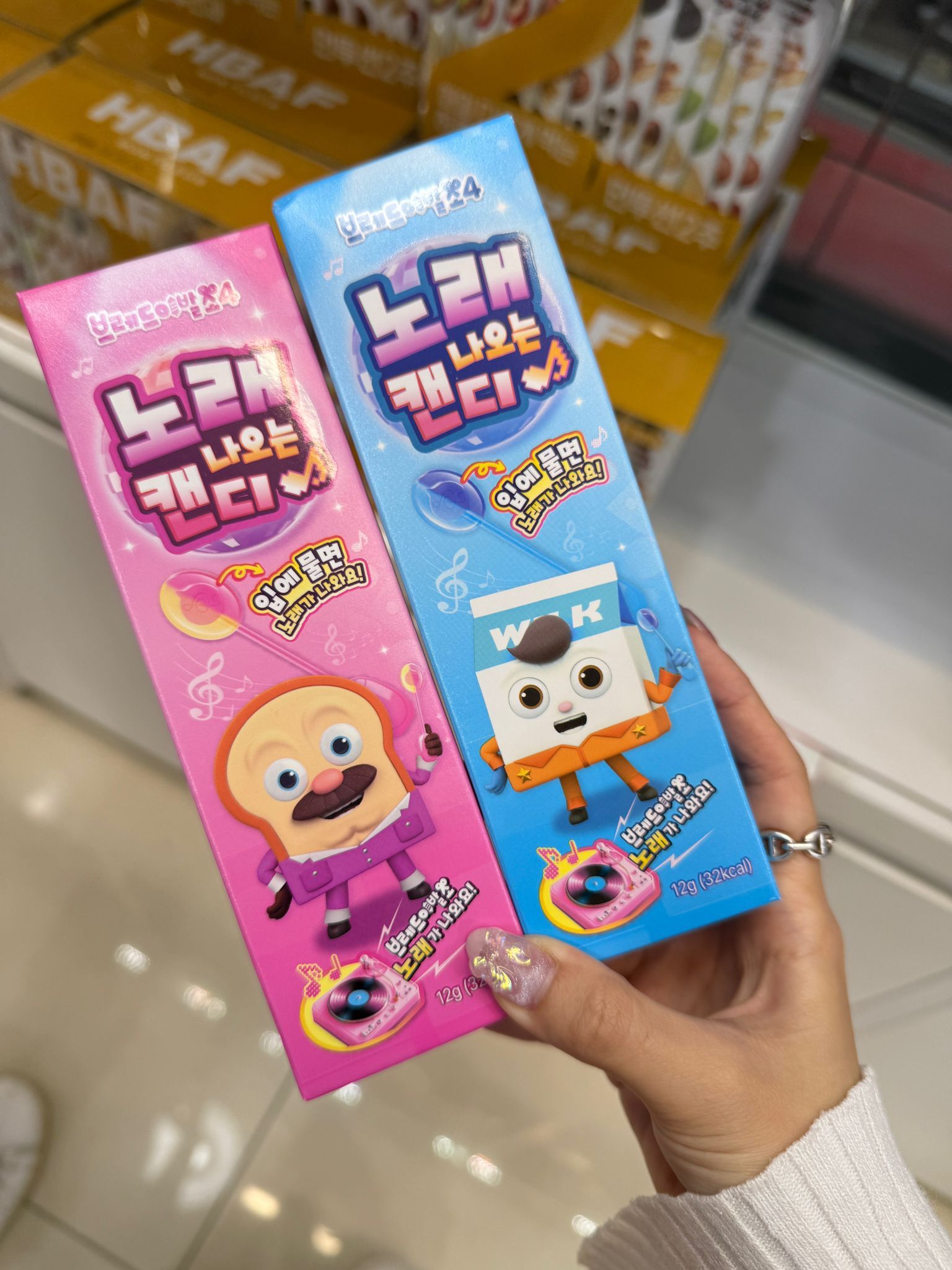 music candy
