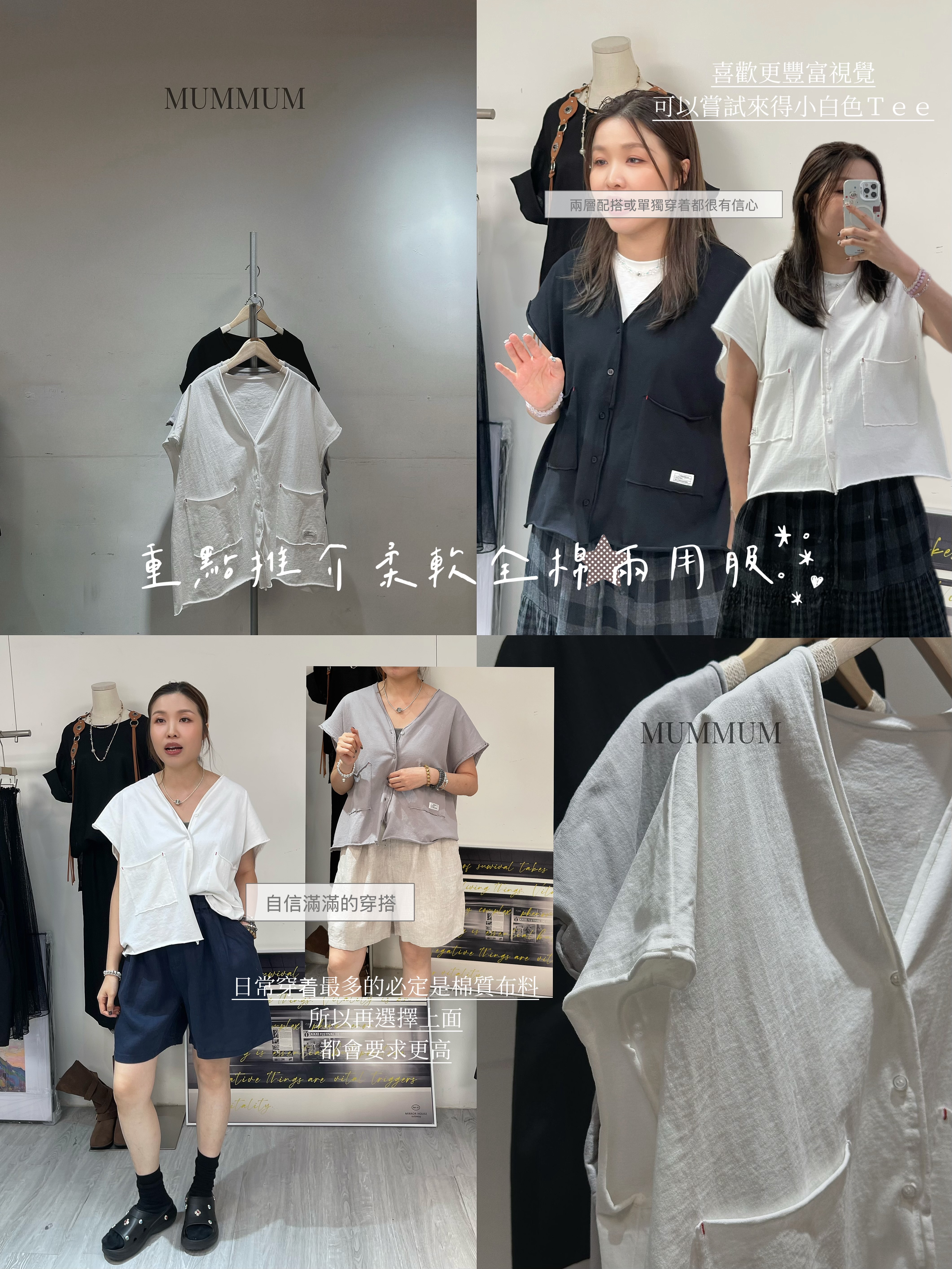 0213345a/雙兜慵懶背心外套 52/50/25
