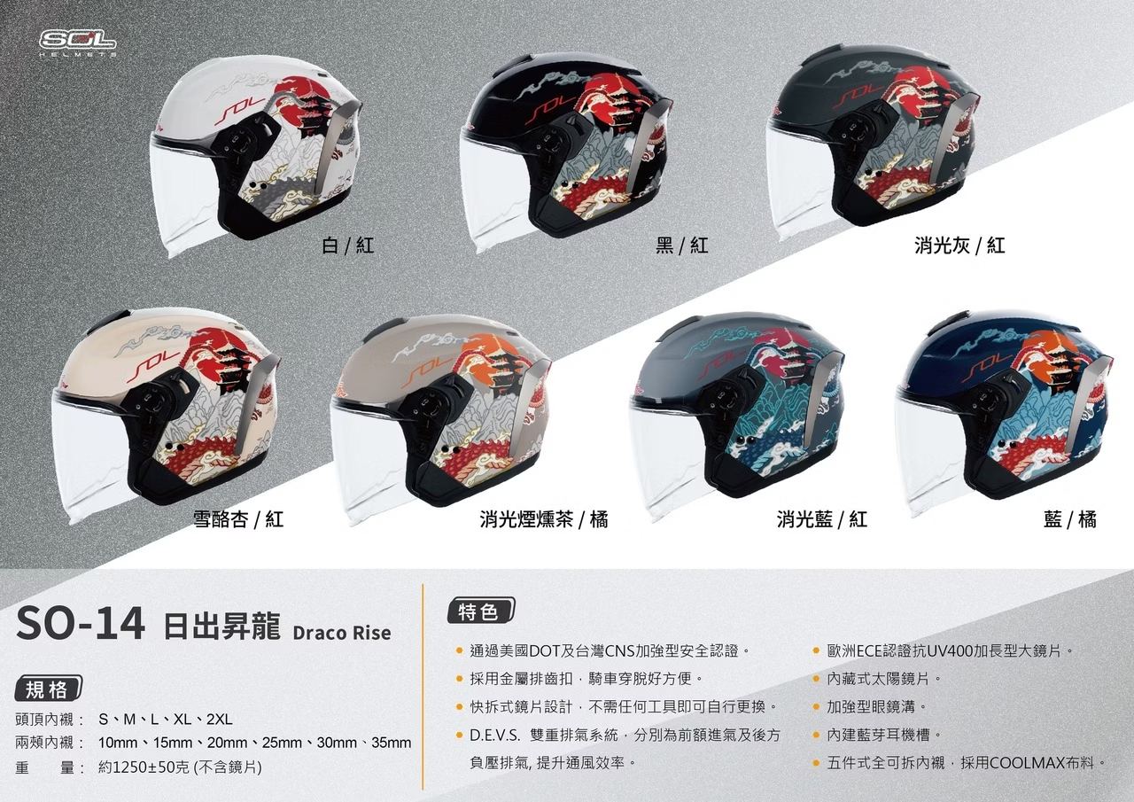 商品細節介紹-1