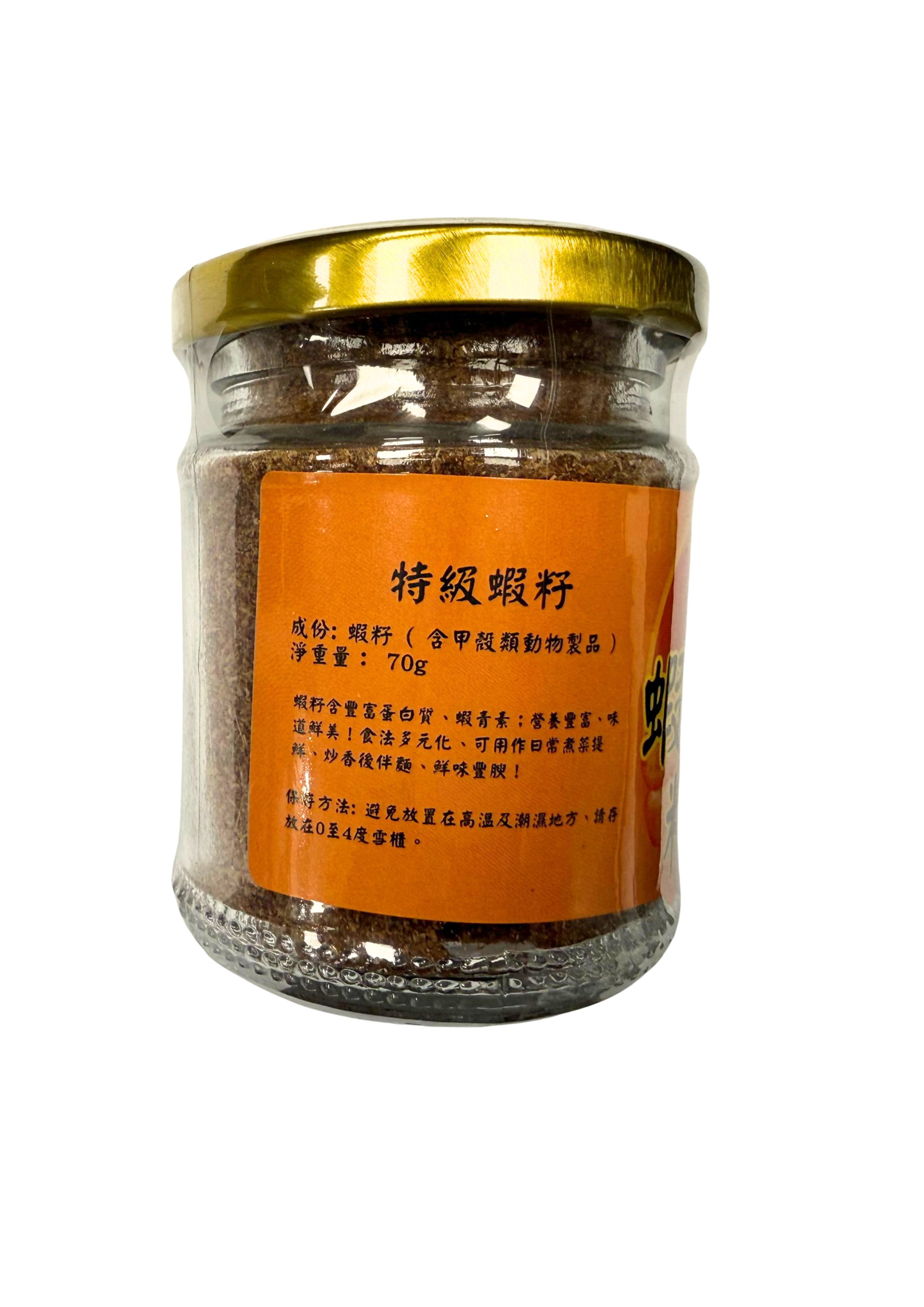 樽裝特級蝦籽 70g