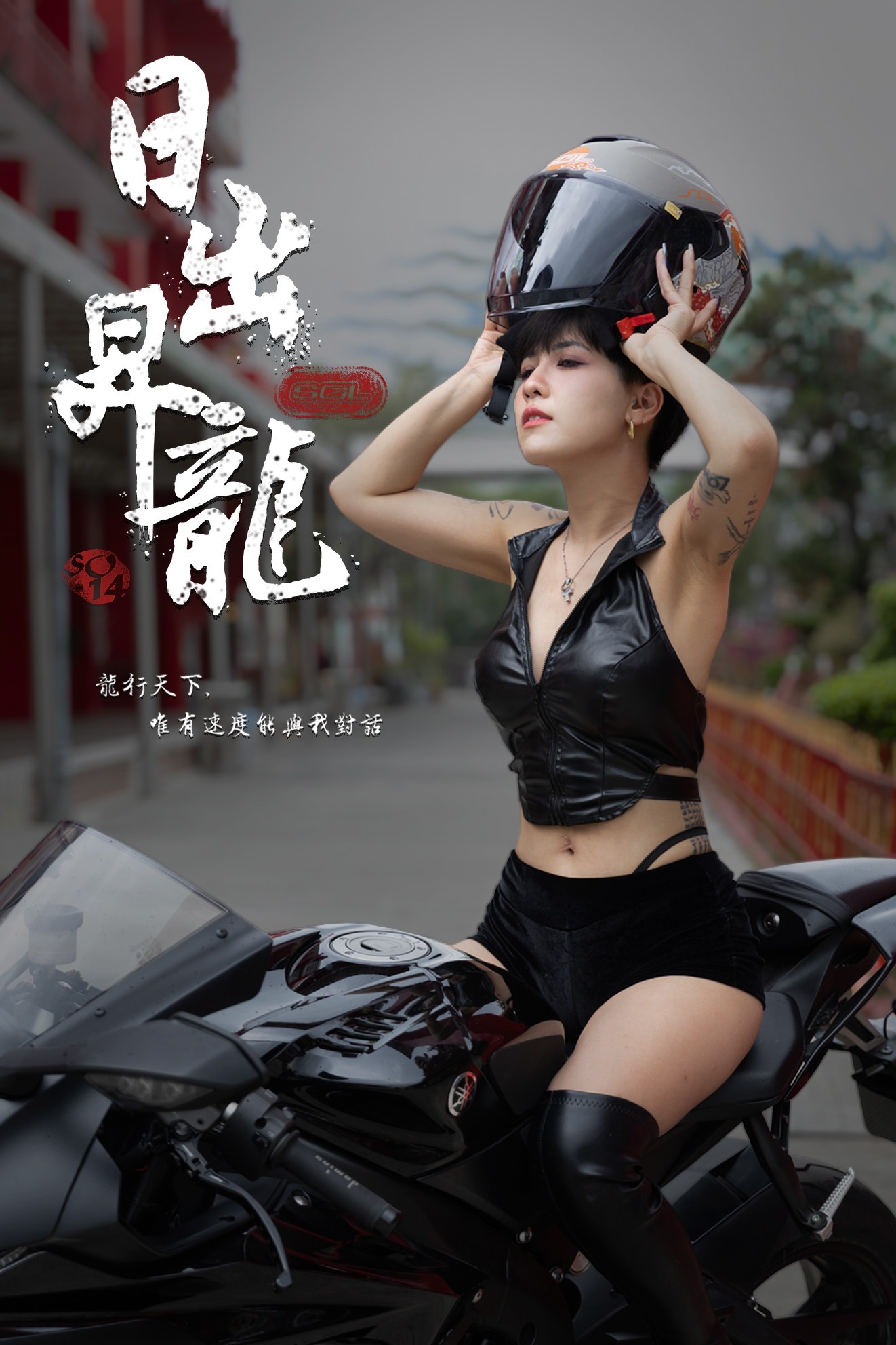 商品細節介紹-3
