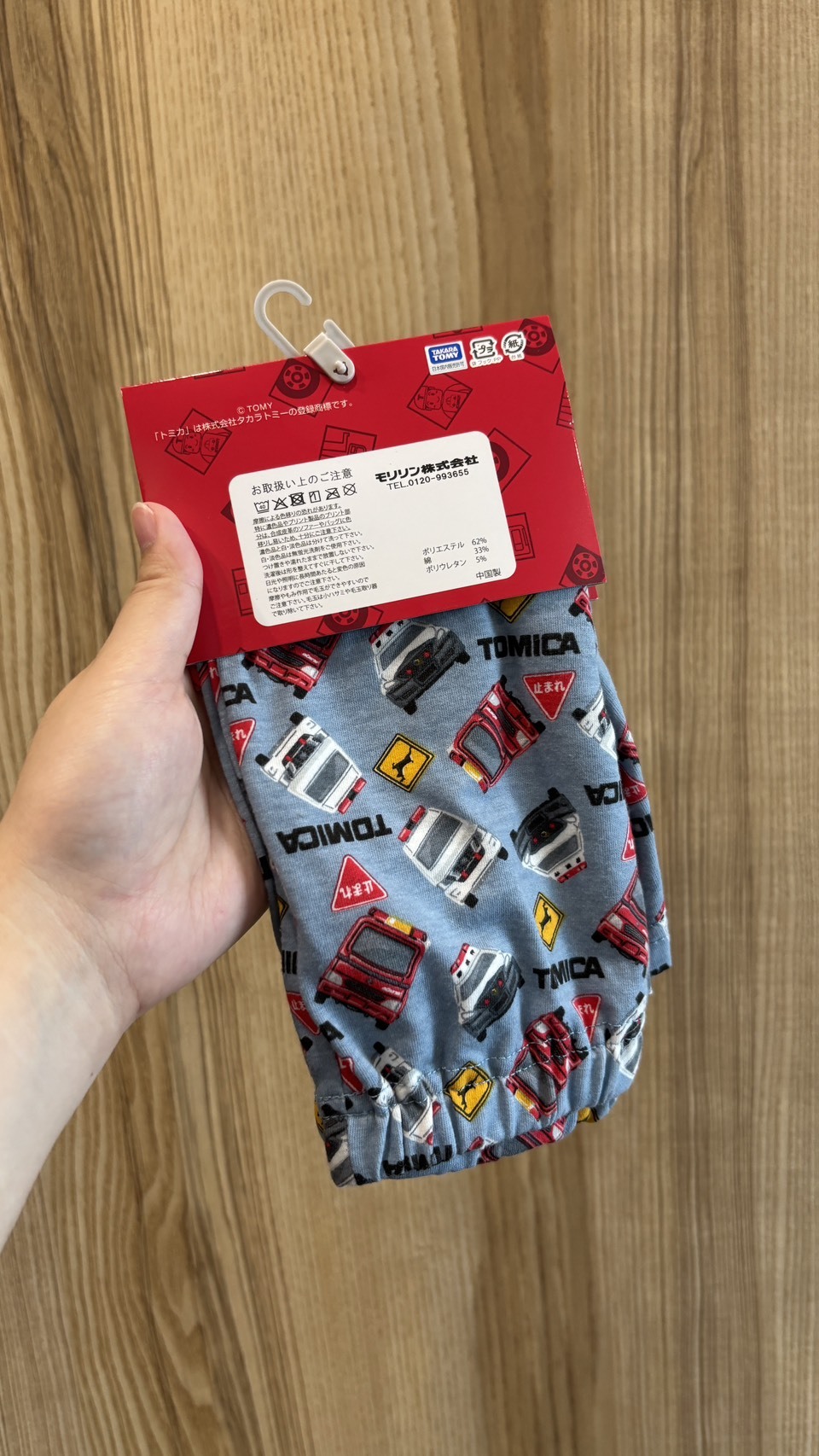 日本🇯🇵思夢樂 TOMICA七分褲(100)
