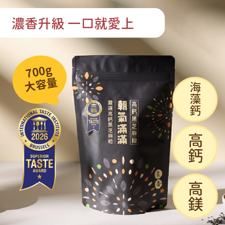 朝氣滿滿 高鈣黑芝麻糊 - 補充包