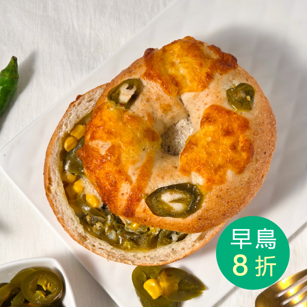 墨西哥辣椒減醣貝果3入