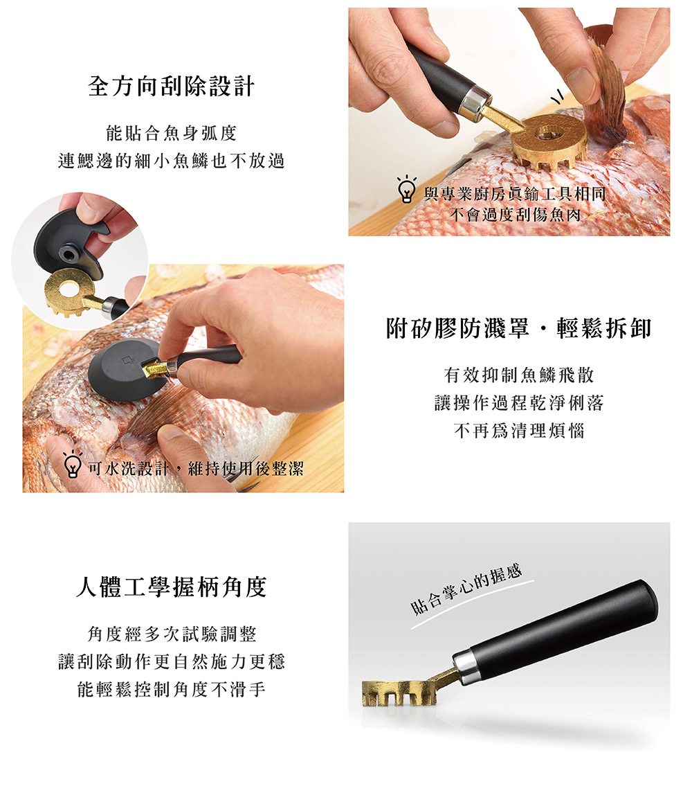 《AUX》日本製真鍮(黃銅)魚鱗刨