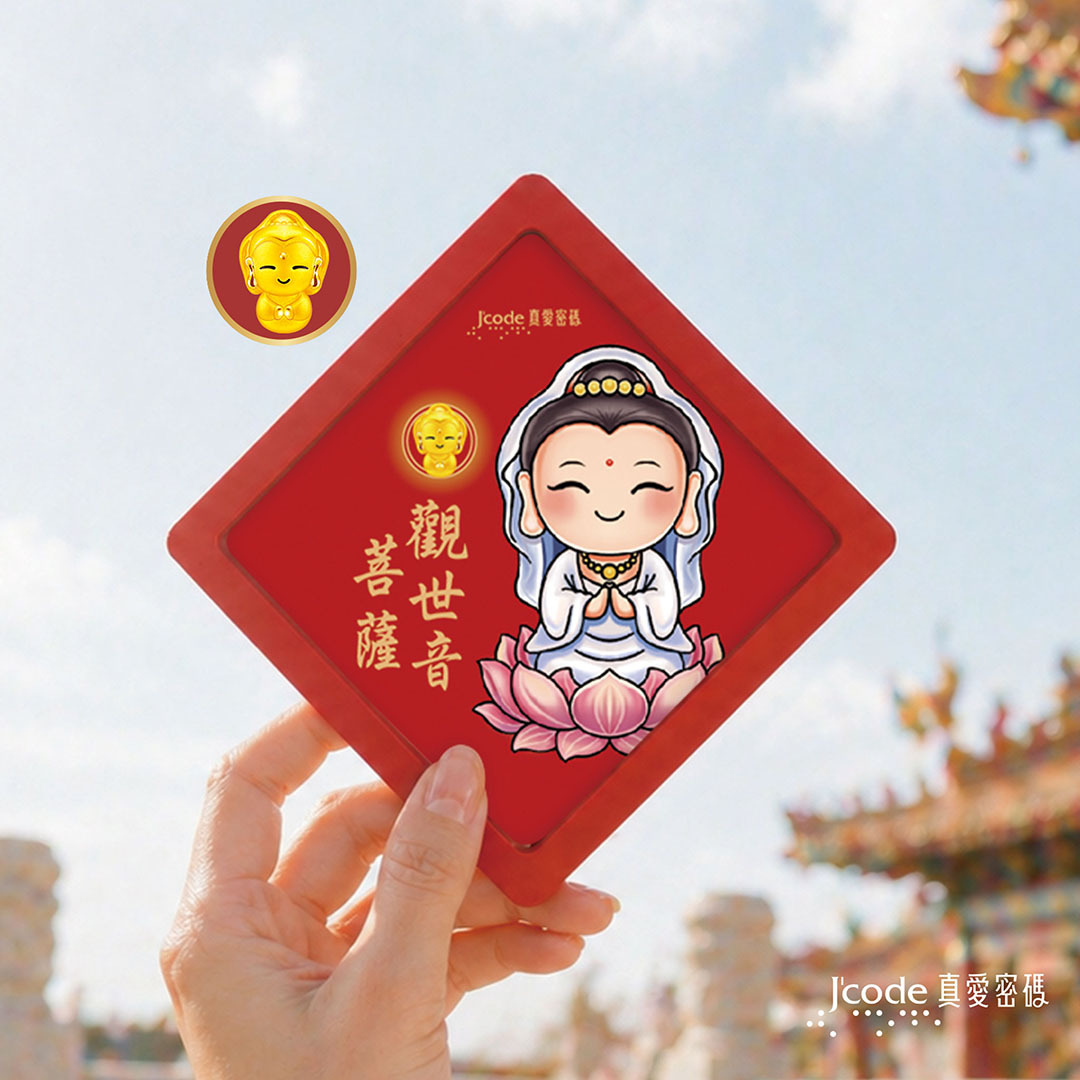 眾神護台灣金豆(單顆) 黃金擺件