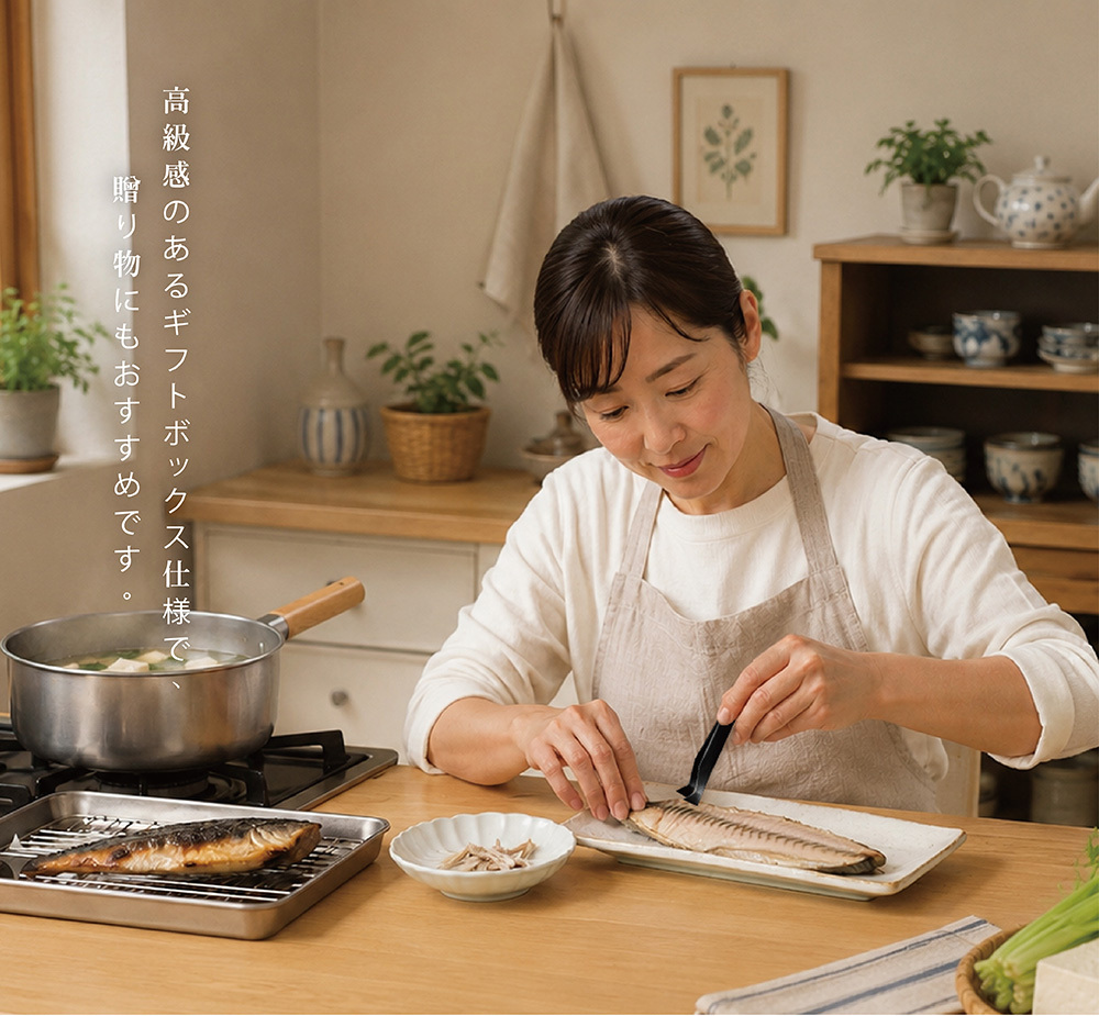 《AUX》日本燕三条 黑鋼職人級去骨夾
