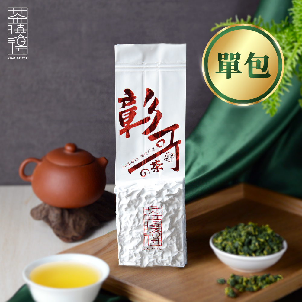【2026春季茶農】單包－彰哥的茶｜鮮韻飽滿、茶湯渾厚
